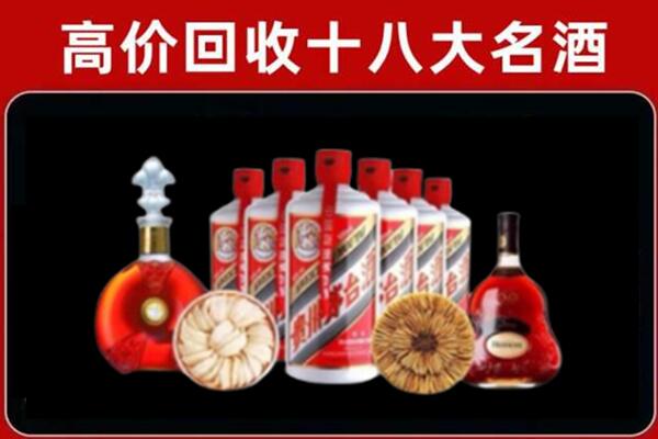 重庆市潼南区回收名酒店