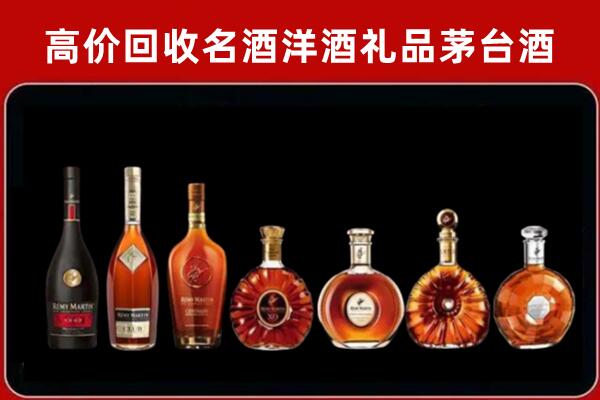重庆市潼南区回收拉菲红酒