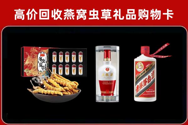 重庆市潼南区回收名酒哪家好