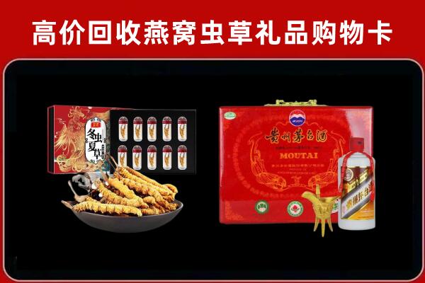 重庆市潼南区回收15年茅台酒